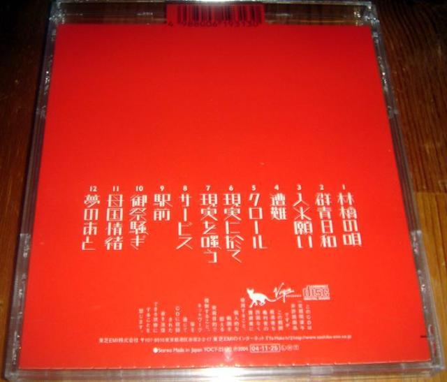  -   Ŗь 1st CD  ^gObY 