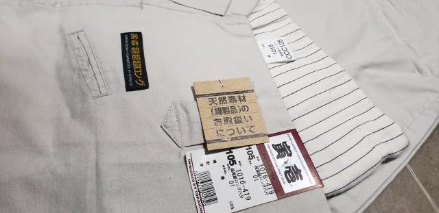 送料込★トライチ【夏物1016ベージュ】3超ロング八分.105cm < 男性ファッション  送料込★トライチ【夏物1016ベージュ】3超ロング八分.105cm  < 男性ファッションの