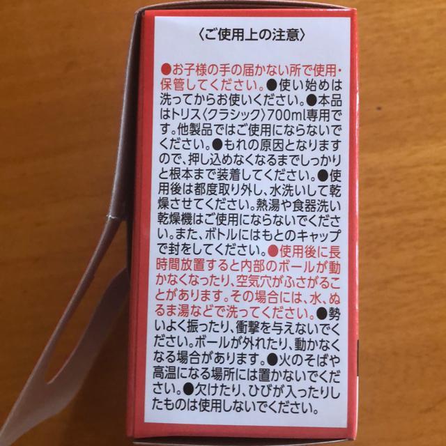 【未開封】トリス 定量ポーラー 人気 誰にでも 角瓶 ハイボール 高級ソムリエ < ホビー  【未開封】トリス 定量ポーラー 人気 誰にでも 角瓶 ハイボール 高級ソムリエ < ホビーの