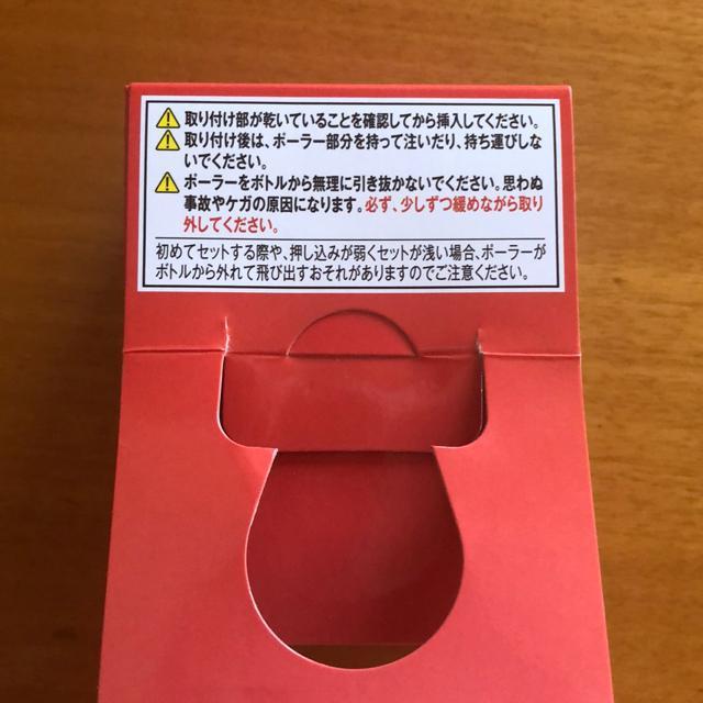 【未開封】トリス 定量ポーラー 人気 誰にでも 角瓶 ハイボール 高級ソムリエ < ホビー  【未開封】トリス 定量ポーラー 人気 誰にでも 角瓶 ハイボール 高級ソムリエ < ホビーの