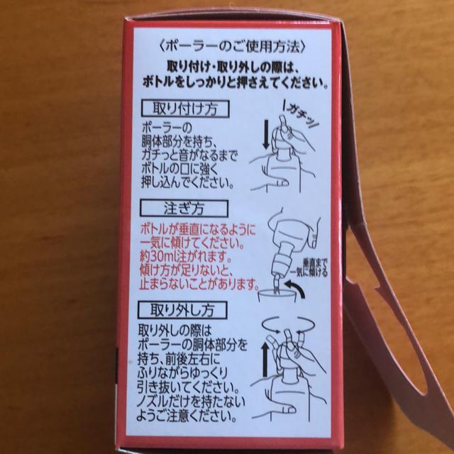 【未開封】トリス 定量ポーラー 人気 誰にでも 角瓶 ハイボール 高級ソムリエ < ホビー  【未開封】トリス 定量ポーラー 人気 誰にでも 角瓶 ハイボール 高級ソムリエ < ホビーの