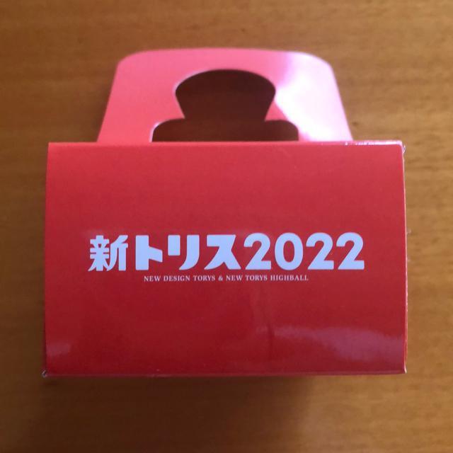 【未開封】トリス 定量ポーラー 人気 誰にでも 角瓶 ハイボール 高級ソムリエ < ホビー  【未開封】トリス 定量ポーラー 人気 誰にでも 角瓶 ハイボール 高級ソムリエ < ホビーの