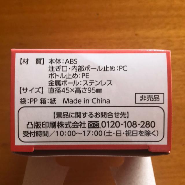 【未開封】トリス 定量ポーラー 人気 誰にでも 角瓶 ハイボール 高級ソムリエ < ホビー  【未開封】トリス 定量ポーラー 人気 誰にでも 角瓶 ハイボール 高級ソムリエ < ホビーの