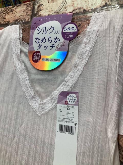 送料無料!肌に優しい天然素材!シルク&レーヨン混で、サラッ&しっとり&超爽やか!3分丈袖インナー(画像から)1枚 < 女性ファッション  送料無料!肌に優しい天然素材!シルク&レーヨン混で、サラッ&しっとり&超爽やか!3分丈袖インナー(画像から)1枚 < 女性ファッションの