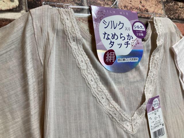 送料無料!肌に優しい天然素材!シルク&レーヨン混で、サラッ&しっとり&超爽やか!3分丈袖インナー(画像から)1枚 < 女性ファッション  送料無料!肌に優しい天然素材!シルク&レーヨン混で、サラッ&しっとり&超爽やか!3分丈袖インナー(画像から)1枚 < 女性ファッションの