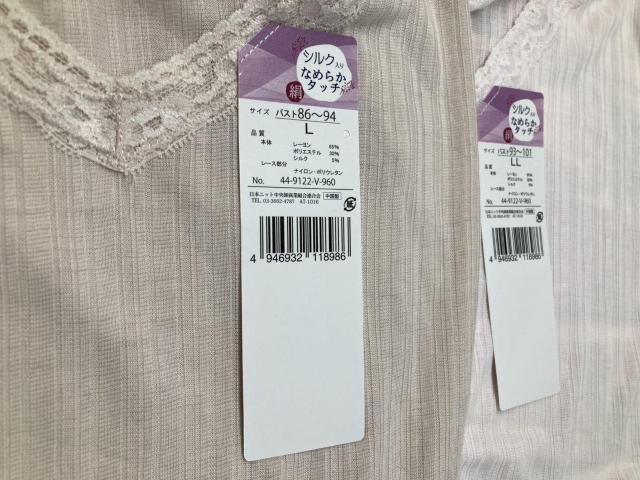 送料無料!肌に優しい天然素材!シルク&レーヨン混で、サラッ&しっとり&超爽やか!3分丈袖インナー(画像から)1枚 < 女性ファッション  送料無料!肌に優しい天然素材!シルク&レーヨン混で、サラッ&しっとり&超爽やか!3分丈袖インナー(画像から)1枚 < 女性ファッションの