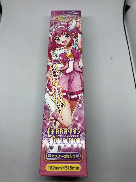 プリキュア  スマイルプリキュア  キャラポスコレクション 5枚 < アニメ/コミック/キャラクター  プリキュア  スマイルプリキュア  キャラポスコレクション 5枚  < アニメ/コミック/キャラクターの