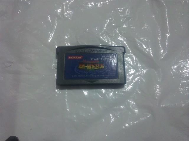 【GBA】ゲゲゲの鬼太郎 危機一髪妖怪列島 < ゲーム本体/ソフト  【GBA】ゲゲゲの鬼太郎 危機一髪妖怪列島  < ゲーム本体/ソフトの