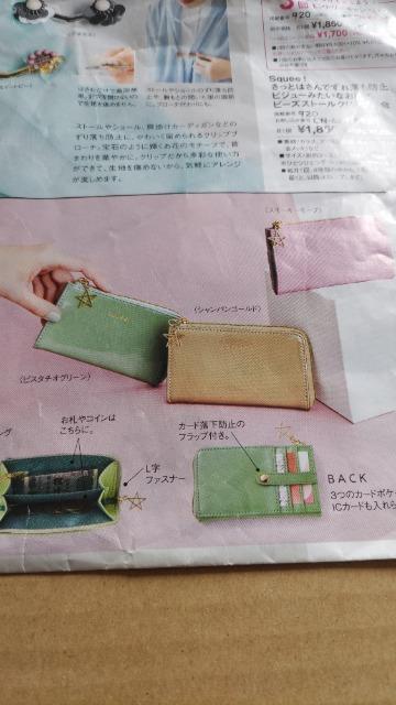 ☆エナメルフラグメントケース < ブランド  ☆エナメルフラグメントケース < ブランドの