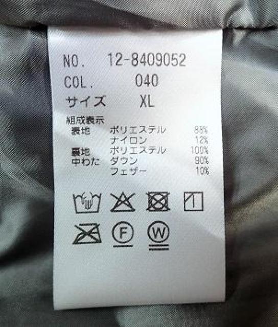 希少 大きいサイズ◆PLST  プラステ/ダウンコート ショールカラー フロント&袖口二重構造/グレー/大きいサイズXL < 女性ファッション  希少 大きいサイズ◆PLST  プラステ/ダウンコート ショールカラー フロント&袖口二重構造/グレー/大きいサイズXL < 女性ファッションの