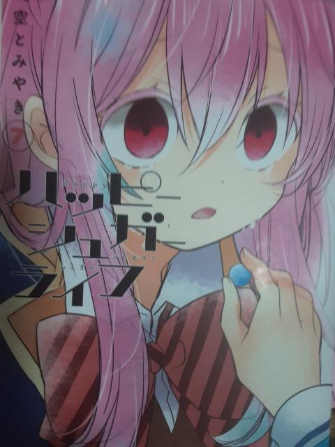 鍵空とみやき「ハッピーシュガーライフ」DEF3冊セット。送料無料。 < アニメ/コミック/キャラクター  鍵空とみやき「ハッピーシュガーライフ」DEF3冊セット。送料無料。 < アニメ/コミック/キャラクターの