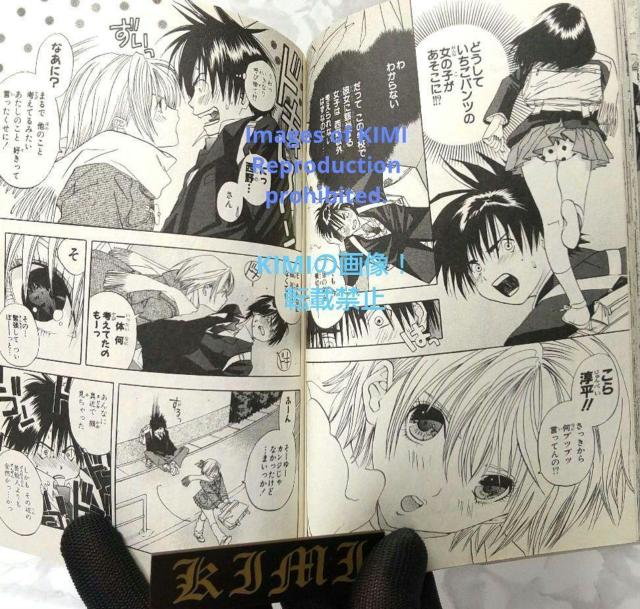 初版 いちご100% 1 コミック 2002 河下 水希 Rare 1st Edition Strawberry 100% 1 < アニメ/コミック/キャラクター  初版 いちご100% 1 コミック 2002 河下 水希 Rare 1st Edition Strawberry 100% 1 < アニメ/コミック/キャラクターの