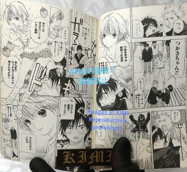 初版 いちご100% 1 コミック 2002 河下 水希 Rare 1st Edition Strawberry 100% 1 < アニメ/コミック/キャラクター  初版 いちご100% 1 コミック 2002 河下 水希 Rare 1st Edition Strawberry 100% 1 < アニメ/コミック/キャラクターの