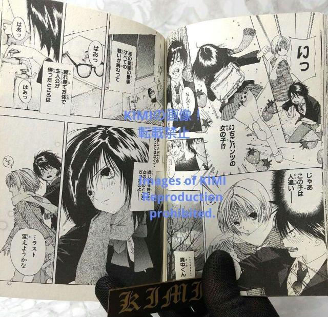 初版 いちご100% 1 コミック 2002 河下 水希 Rare 1st Edition Strawberry 100% 1 < アニメ/コミック/キャラクター  初版 いちご100% 1 コミック 2002 河下 水希 Rare 1st Edition Strawberry 100% 1 < アニメ/コミック/キャラクターの