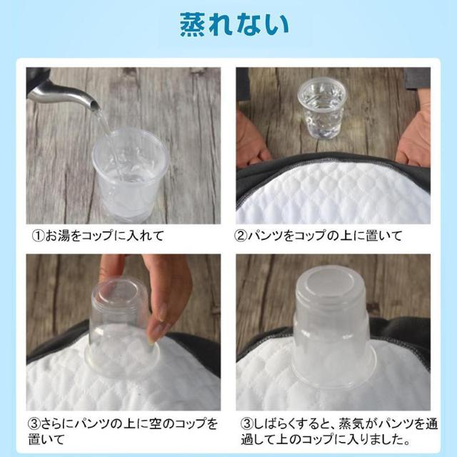 失禁パンツ 1枚 男 メンズ 尿漏れ パンツ 漏れない 介護 ボクサー トランクス ショーツ 高齢者 シニア 中失禁 重失禁 20 < ヘルス/ビューティー 失禁パンツ 1枚 男 メンズ 尿漏れ パンツ 漏れない 介護 ボクサー トランクス ショーツ 高齢者 シニア 中失禁 重失禁 20 < ヘルス/ビューティーの