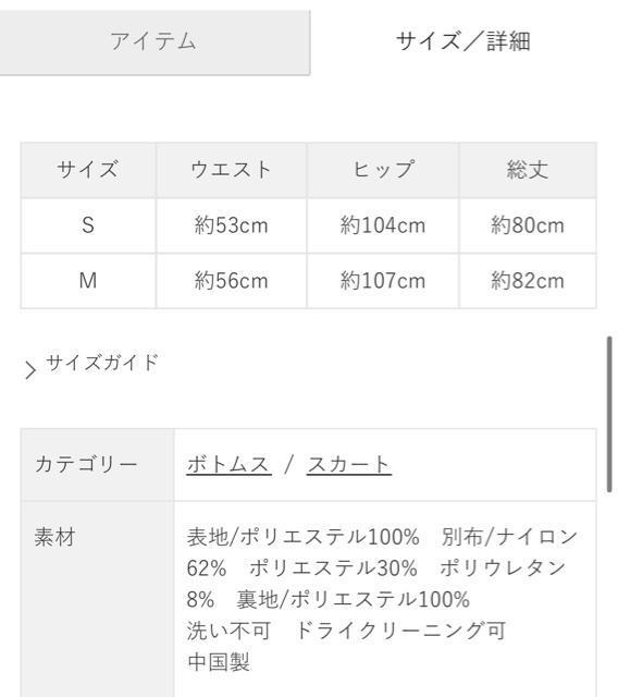 切手可 マジェスティックレゴン ラメチュールスカート スカート ロングスカート < ブランド  切手可 マジェスティックレゴン ラメチュールスカート スカート ロングスカート < ブランドの