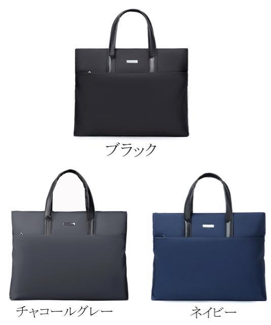 送料無料 新品 ハンドバッグ 軽量 ノートパソコンバッグ < 男性ファッション  送料無料 新品 ハンドバッグ 軽量 ノートパソコンバッグ < 男性ファッションの