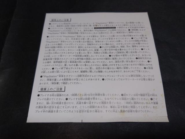 PS I.Q Intelligent Qube / CeWFgL[u   Q[{/\tg 