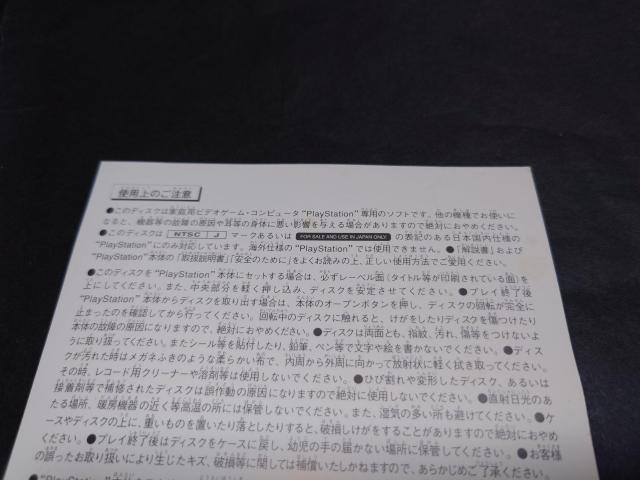 PS I.Q Intelligent Qube / CeWFgL[u   Q[{/\tg 