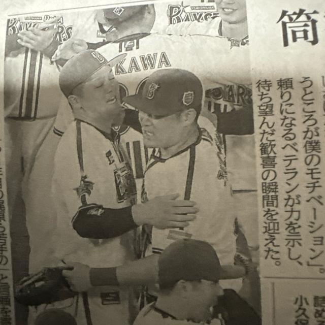 DeNA26年ぶり優勝 2024年11月4日 神戸新聞!。 < ホビー  DeNA26年ぶり優勝 2024年11月4日 神戸新聞!。 < ホビーの