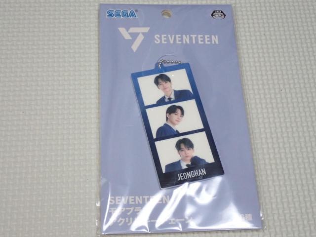 SEVENTEEN モアプラスアクリルキーチェーン JEONGHAN < タレントグッズ  SEVENTEEN モアプラスアクリルキーチェーン JEONGHAN  < タレントグッズの