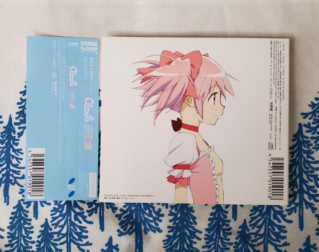 ClariS@uJtv@yԐYՁz@XyV`낵CXgWPbg@@܂ǂ}MJ@  ^gObY 