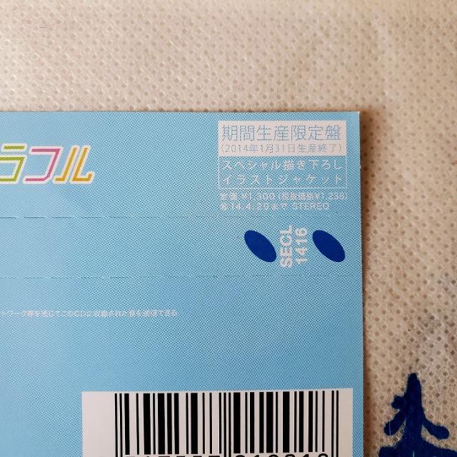 ClariS@uJtv@yԐYՁz@XyV`낵CXgWPbg@@܂ǂ}MJ@  ^gObY 