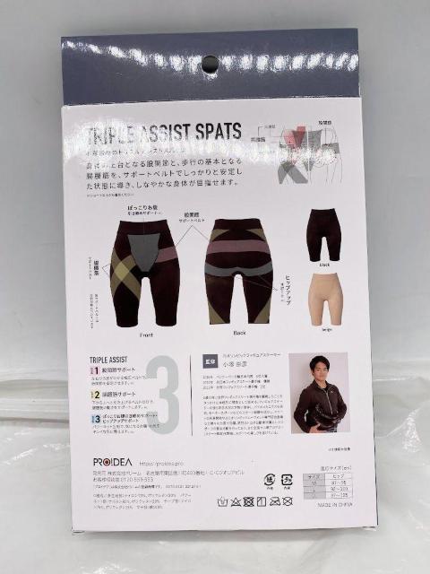 プロイデア 小塚崇彦のトリプルアシストスパッツ 腸腰筋 股関節 サポート グッズ < 香水/コスメ/ネイル  プロイデア 小塚崇彦のトリプルアシストスパッツ 腸腰筋 股関節 サポート グッズ < 香水/コスメ/ネイルの