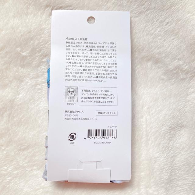 不思議の国のアリス アリス 折りたたみ エコバッグ ショッピングバッグ N2m < おもちゃ  不思議の国のアリス アリス 折りたたみ エコバッグ ショッピングバッグ N2m < おもちゃの