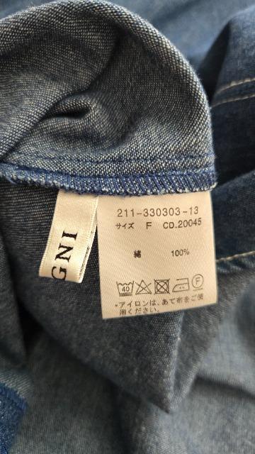 スカート < ブランド スカート < ブランドの