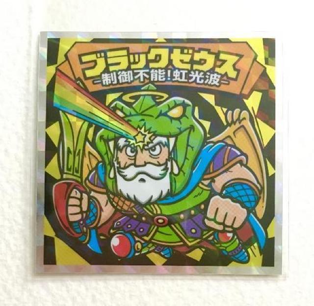 rbN} ubN[EXO` O`-04 ubN[EX   zr[ 