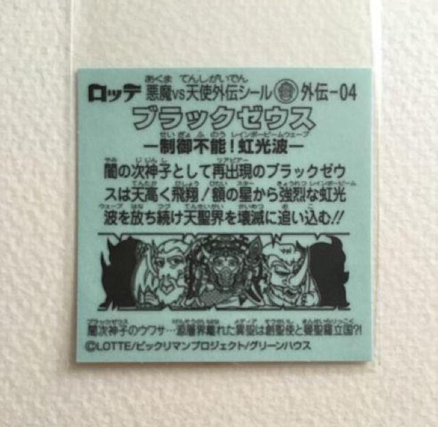 rbN} ubN[EXO` O`-04 ubN[EX  zr[ 