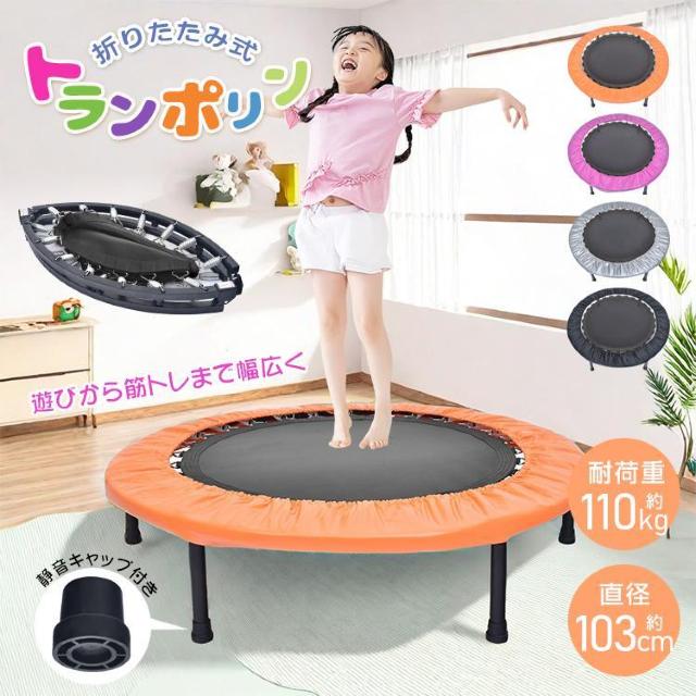 トランポリン 家庭用 折りたたみ式 調整可能 収納 < ヘルス/ビューティー  トランポリン 家庭用 折りたたみ式 調整可能 収納  < ヘルス/ビューティーの