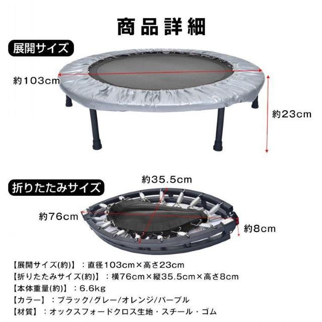 トランポリン 家庭用 折りたたみ式 調整可能 収納 < ヘルス/ビューティー  トランポリン 家庭用 折りたたみ式 調整可能 収納 < ヘルス/ビューティーの