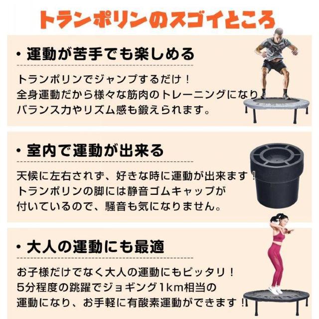 トランポリン 家庭用 折りたたみ式 調整可能 収納 < ヘルス/ビューティー  トランポリン 家庭用 折りたたみ式 調整可能 収納 < ヘルス/ビューティーの