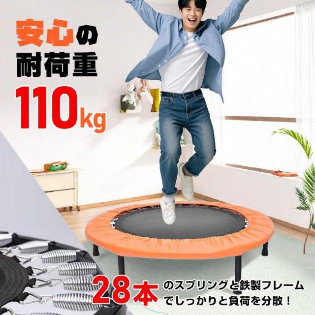 トランポリン 家庭用 折りたたみ式 調整可能 収納 < ヘルス/ビューティー  トランポリン 家庭用 折りたたみ式 調整可能 収納 < ヘルス/ビューティーの