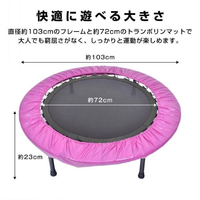 トランポリン 家庭用 折りたたみ式 調整可能 収納 < ヘルス/ビューティー  トランポリン 家庭用 折りたたみ式 調整可能 収納 < ヘルス/ビューティーの