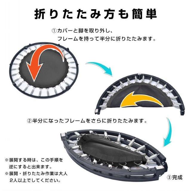 トランポリン 家庭用 折りたたみ式 調整可能 収納 < ヘルス/ビューティー  トランポリン 家庭用 折りたたみ式 調整可能 収納 < ヘルス/ビューティーの