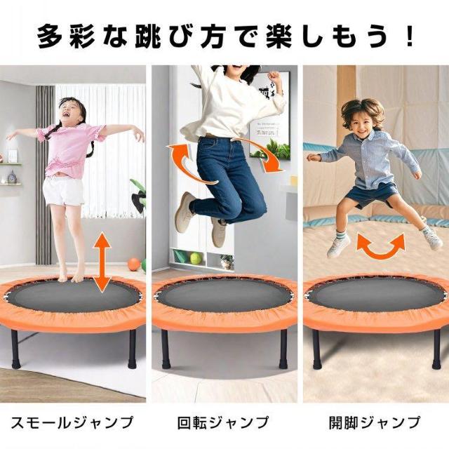 トランポリン 家庭用 折りたたみ式 調整可能 収納 < ヘルス/ビューティー  トランポリン 家庭用 折りたたみ式 調整可能 収納 < ヘルス/ビューティーの