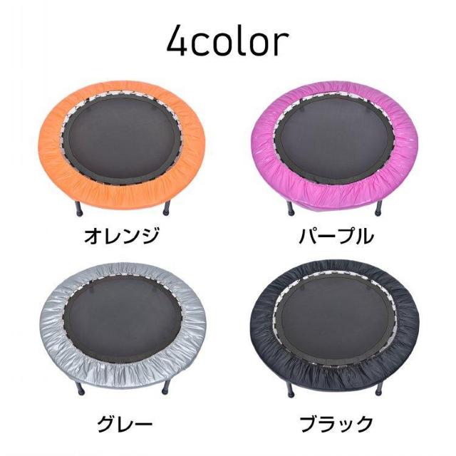 トランポリン 家庭用 折りたたみ式 調整可能 収納 < ヘルス/ビューティー  トランポリン 家庭用 折りたたみ式 調整可能 収納 < ヘルス/ビューティーの