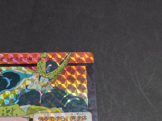 ドラゴンボール カードダス 本弾 第13弾 No.512 セル / 旧カードダス プリズムカード キラ ドラゴンボールZ DBZ < アニメ/コミック/キャラクター ドラゴンボール カードダス 本弾 第13弾 No.512 セル / 旧カードダス プリズムカード キラ ドラゴンボールZ DBZ < アニメ/コミック/キャラクターの