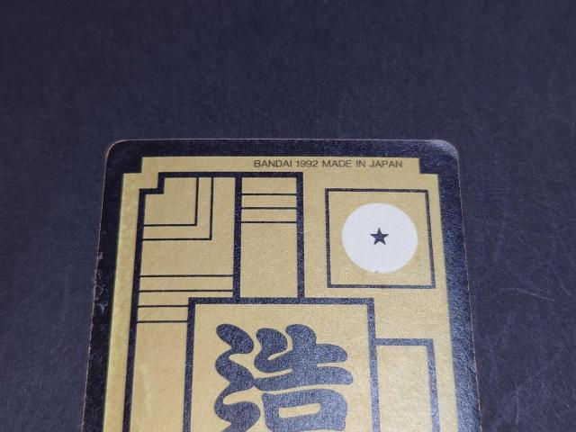 ドラゴンボール カードダス 本弾 第13弾 No.512 セル / 旧カードダス プリズムカード キラ ドラゴンボールZ DBZ < アニメ/コミック/キャラクター ドラゴンボール カードダス 本弾 第13弾 No.512 セル / 旧カードダス プリズムカード キラ ドラゴンボールZ DBZ < アニメ/コミック/キャラクターの