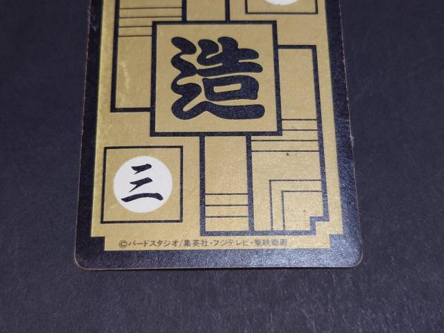 ドラゴンボール カードダス 本弾 第13弾 No.512 セル / 旧カードダス プリズムカード キラ ドラゴンボールZ DBZ < アニメ/コミック/キャラクター ドラゴンボール カードダス 本弾 第13弾 No.512 セル / 旧カードダス プリズムカード キラ ドラゴンボールZ DBZ < アニメ/コミック/キャラクターの