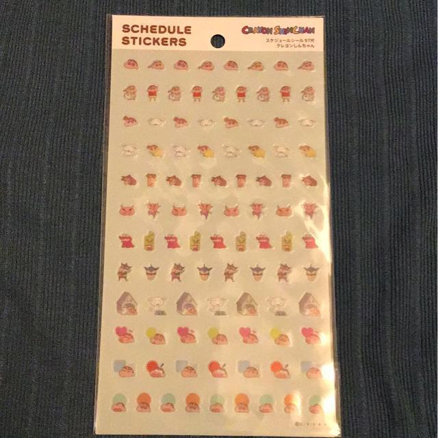 クレヨンしんちゃん スケジュールシール < インテリア/ライフ  クレヨンしんちゃん スケジュールシール  < インテリア/ライフの