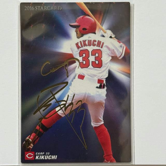 プロ野球チップス サインカード 2016 菊池涼介 < レジャー/スポーツ プロ野球チップス サインカード 2016 菊池涼介 < レジャー/スポーツの