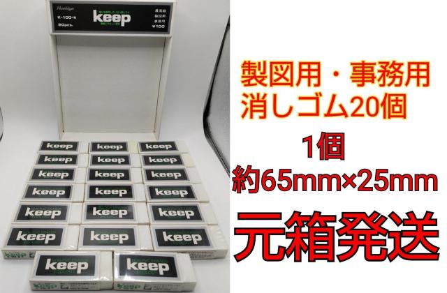 GRW[ keep K-100-Ni}pEpSj20 