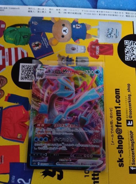 �|�P�����J�[�h  �� �g���[�f�B���O�J�[�h�� 