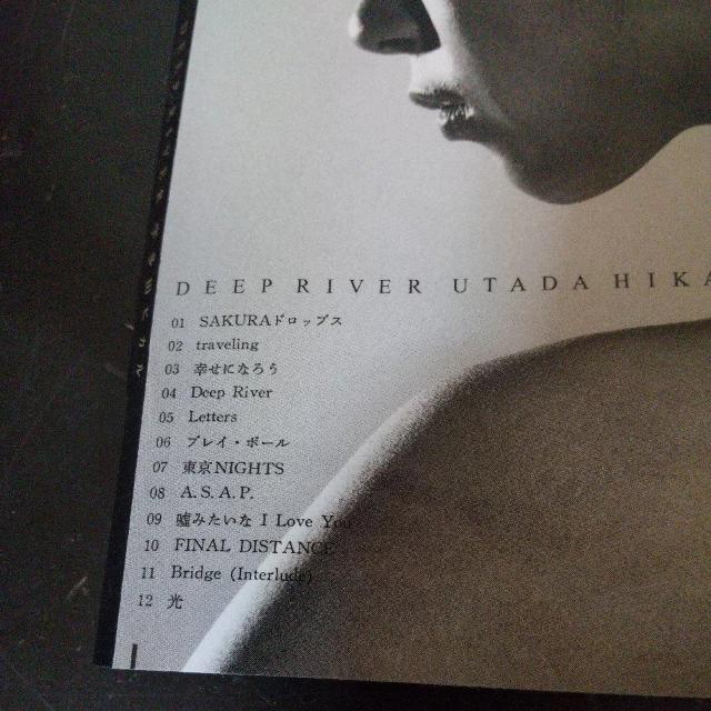 FcqJwDEEP RIVERxUTADA HIKARU  TNhbv  ^gObY 
