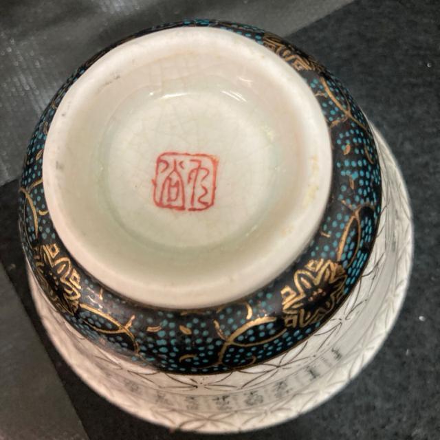 陶磁器 まとめ売り 九谷焼 有田焼 湯呑み 徳利 お猪口 < インテリア/ライフ  陶磁器 まとめ売り 九谷焼 有田焼 湯呑み 徳利 お猪口 < インテリア/ライフの
