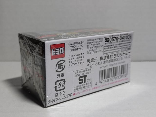yg~Jv~Az{Mj JE^bN LP400